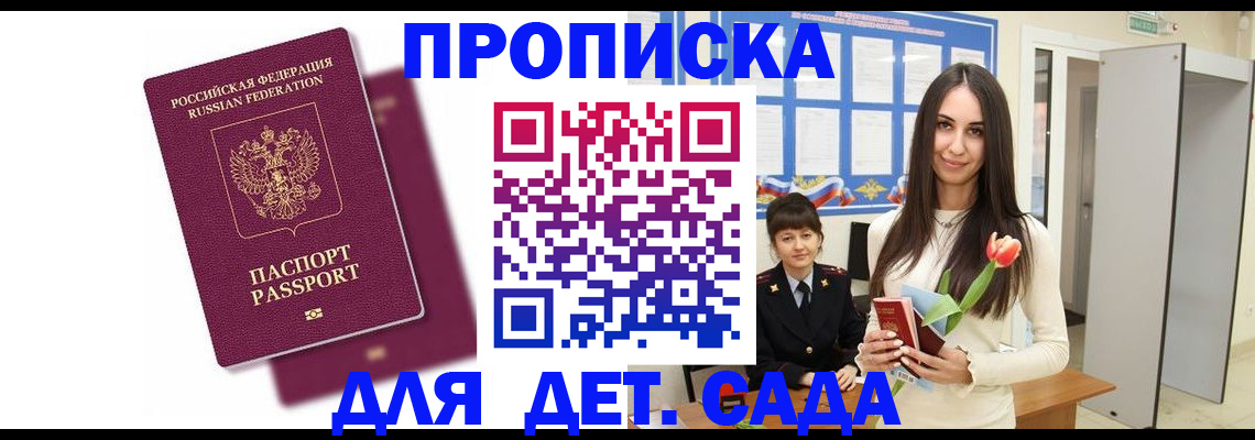 форма 3 в Московской области